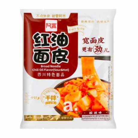Baijia noodle Hot And Sour flavour 115g