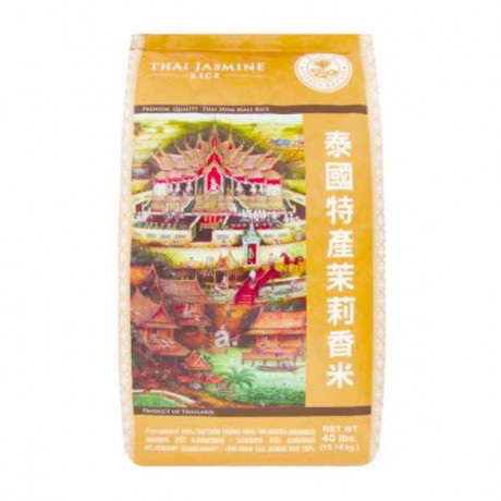 Lotus Thai jasmine rice 18kg