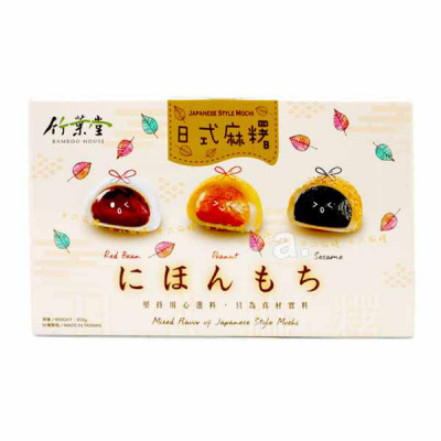 Bamboo House Mochi mix příchutí 450g